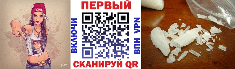 АМФЕТАМИН 97%  Козельск 