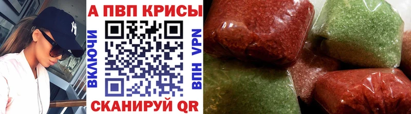 Alfa_PVP мука Козельск