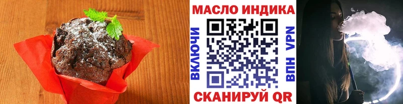 Canna-Cookies конопля  купить наркоту  Козельск 