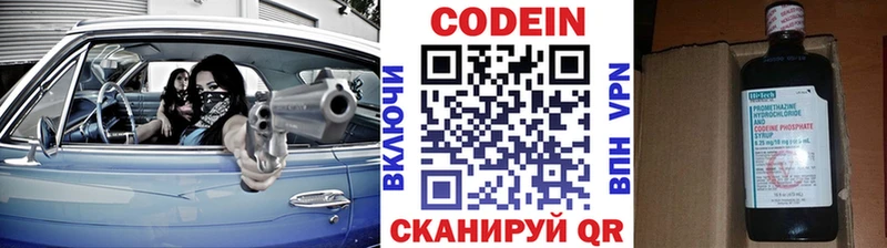 даркнет сайт  Козельск  Codein Purple Drank 