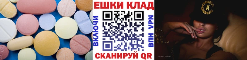 Ecstasy VHQ Козельск