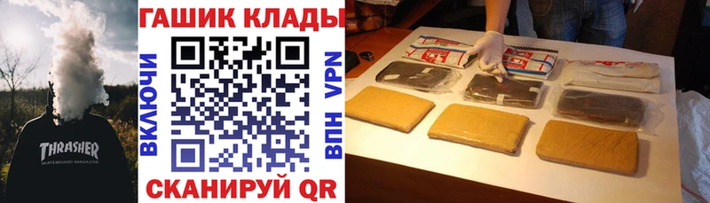 ГАШ Ice-O-Lator  Козельск 