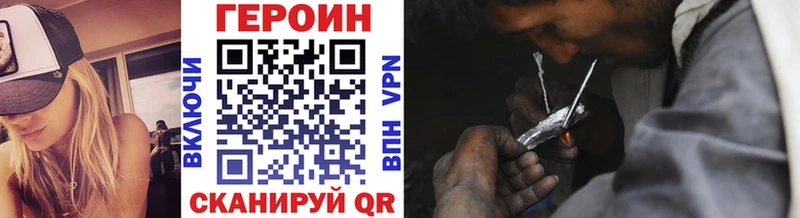 где купить   Козельск  ГЕРОИН герыч 