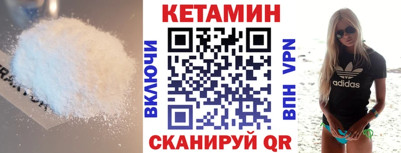 КЕТАМИН ketamine  кракен сайт  shop официальный сайт  Козельск 