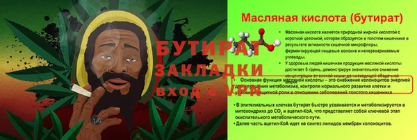 мефедрон мука Богданович
