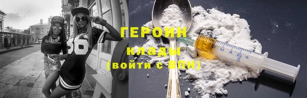 мефедрон мука Богданович