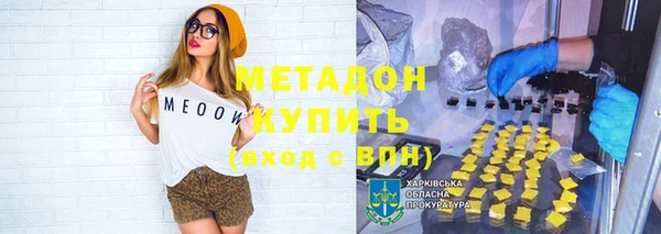 мефедрон мука Богданович