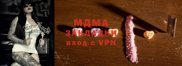 гашиш Богородицк