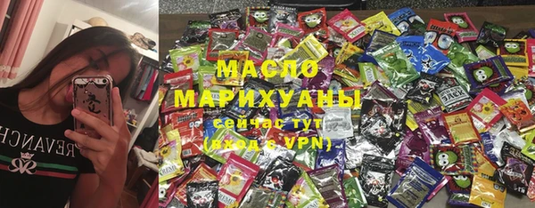 мефедрон мука Богданович