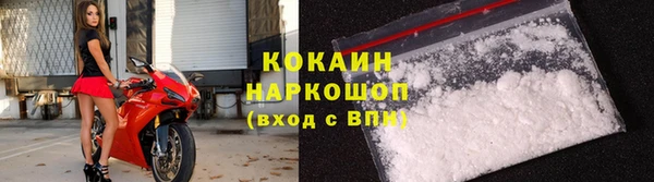 бошки Богородск
