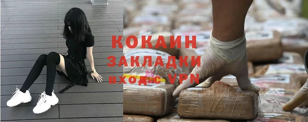 гашиш Богородицк