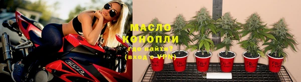 гашиш Богородицк