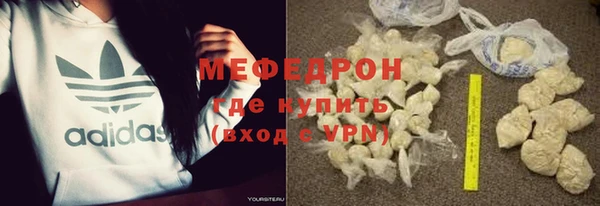 бошки Богородск