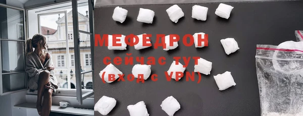бошки Богородск