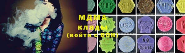 гашиш Богородицк