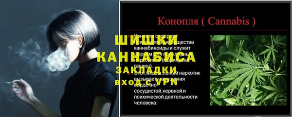 гашиш Богородицк