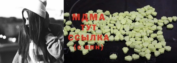 гашиш Богородицк