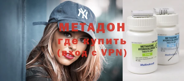 бошки Богородск