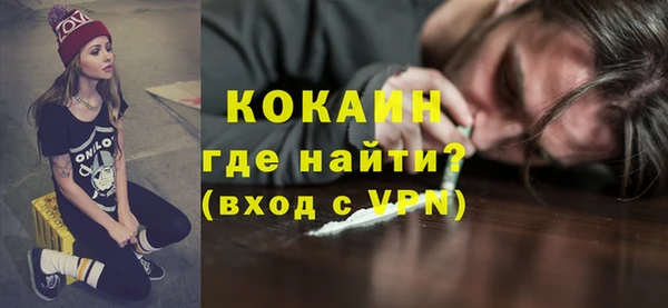 гашиш Богородицк