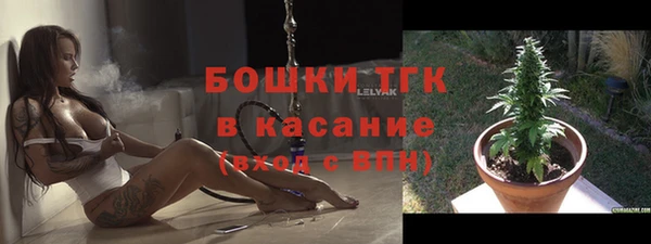 мефедрон мука Богданович