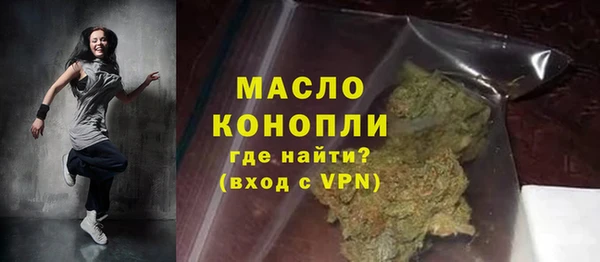 бошки Богородск