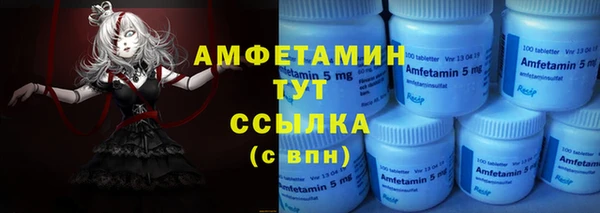 гашиш Богородицк