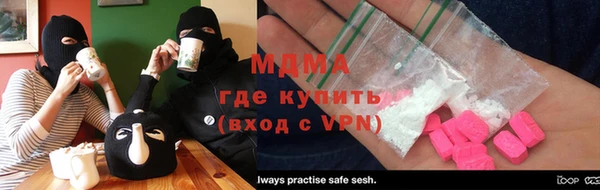 гашиш Богородицк