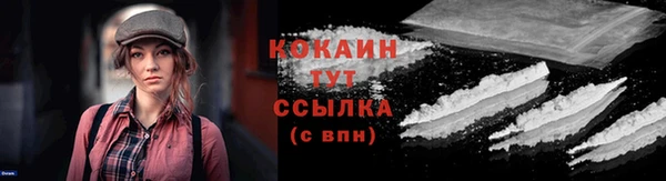 бошки Богородск
