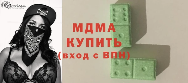 гашиш Богородицк