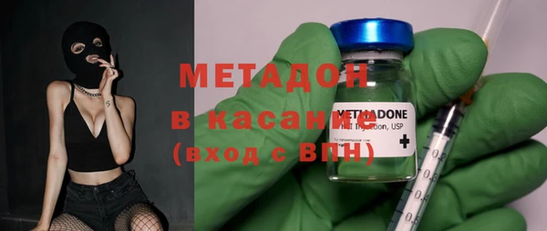 мефедрон мука Богданович