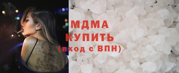 гашиш Богородицк