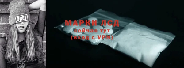мефедрон мука Богданович