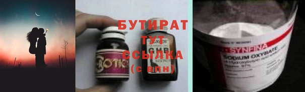 бошки Богородск