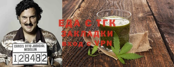 гашиш Богородицк