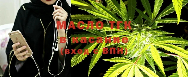 бошки Богородск