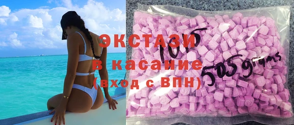 гашиш Богородицк