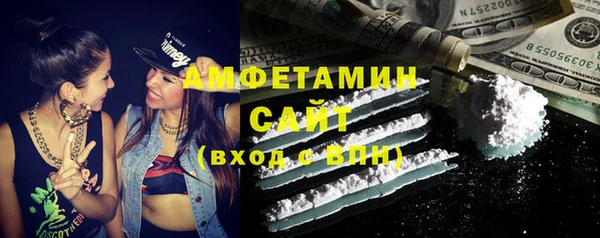 мефедрон мука Богданович