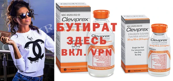 мефедрон мука Богданович