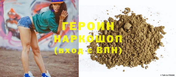 мефедрон мука Богданович