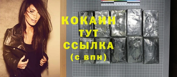 мефедрон мука Богданович