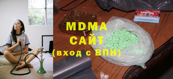 гашиш Богородицк