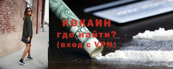 гашиш Богородицк