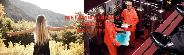 бошки Богородск