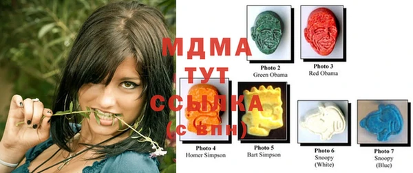 бошки Богородск
