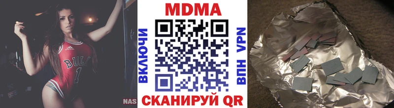 МЕГА зеркало  Козельск  МДМА Molly  даркнет сайт 