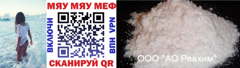наркотики Козельск Меф мука