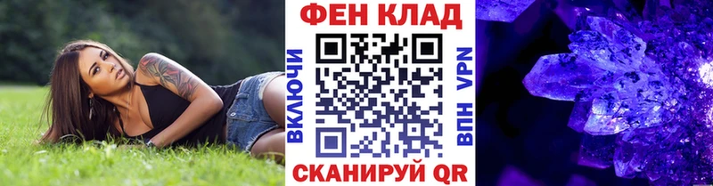 ОМГ ОМГ сайт  Козельск  Метамфетамин пудра 