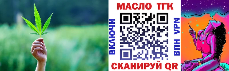 продажа наркотиков  Козельск  Дистиллят ТГК вейп 